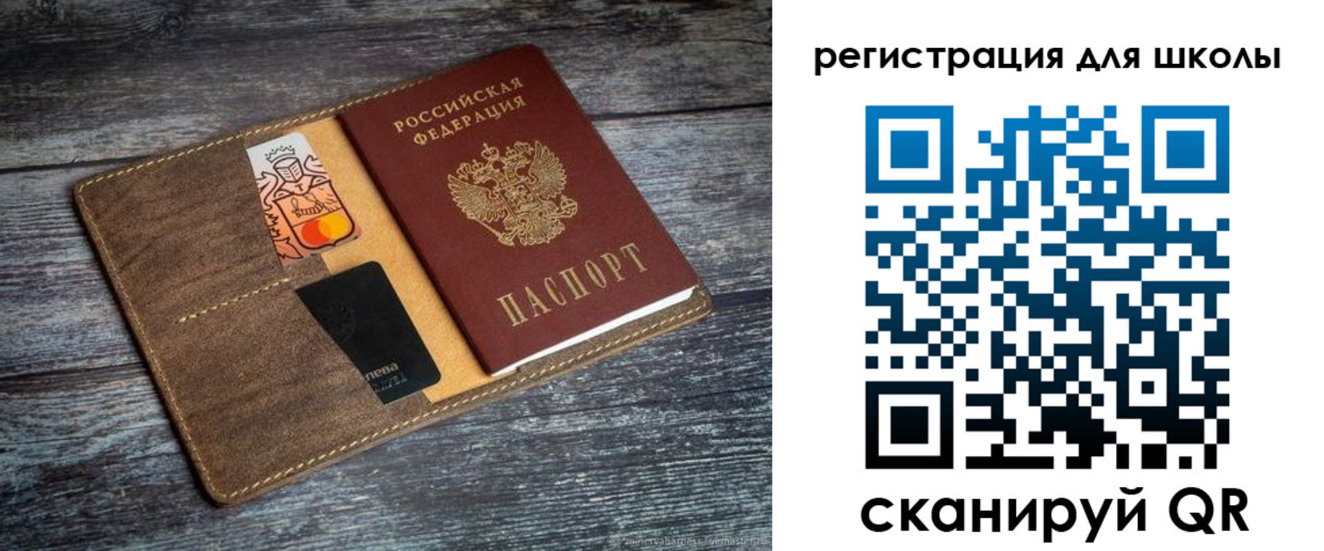 прописка гарантия в Кинеле