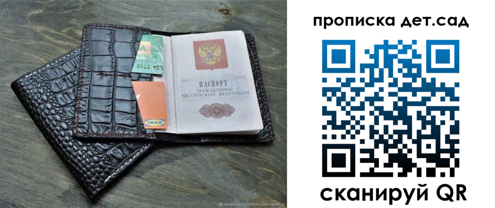 пропишу в квартире в Кинеле